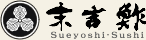 末吉鮓